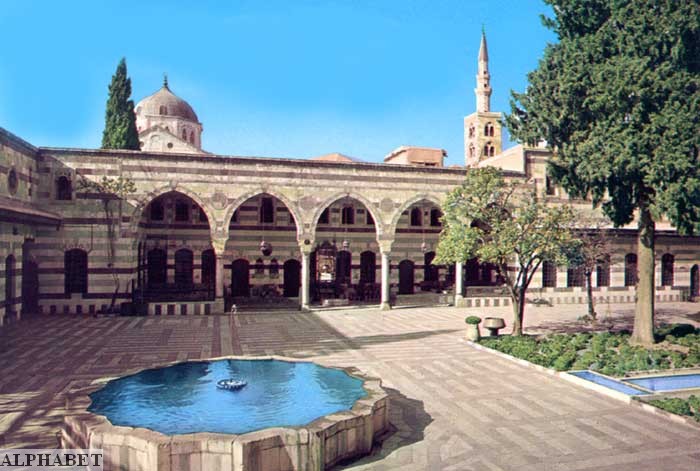 قصر العظم فى سوريا